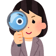 細かく丁寧に査定